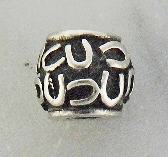 Joppa Large Random Horse Shoe Bead